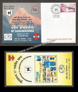 2005 India HQ 17 MOUNTAIN DIVISION BLACK CAT PHILEX 2005 APS Cover (15.01.2005)