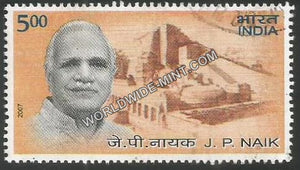 2007 J P Naik Used Stamp