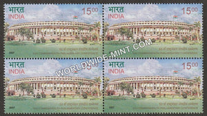 2007 53rd Commonwealth Parliamentary Conference Block of 4 MNH