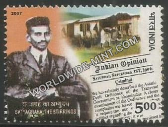 2007 Centenary of Satyagraha (2296) Used Stamp