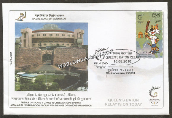 2010 Queen's Baton Relay, The Hub of Sports & Games in Orissa Barabati Stadium Special Cover #OR22