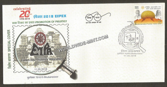 2018 EIPEX Promotion of Philately Special Cover #OR23