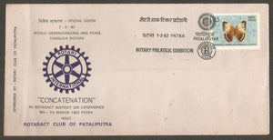 1982 XII Rotaract District 326 Conference - Rotary Philatelic Exhibition  Special Cover #BR23