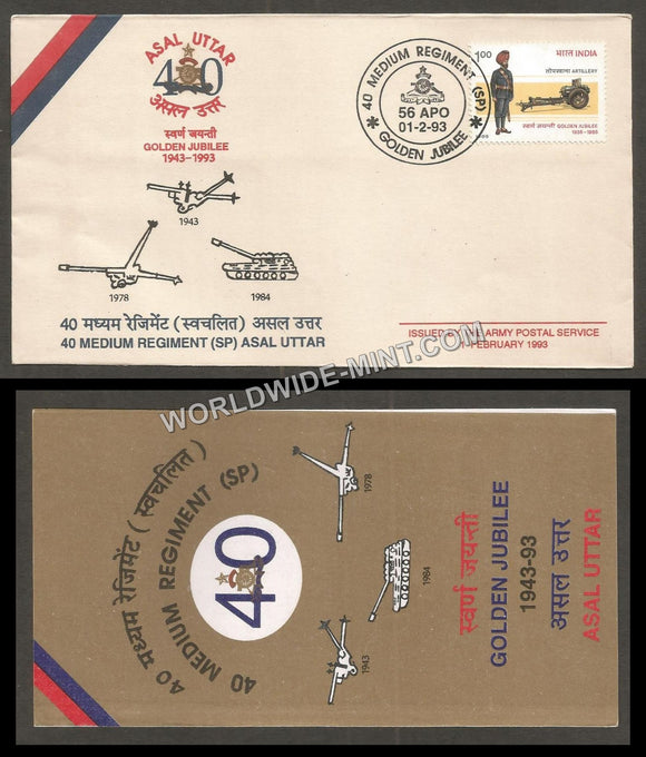 1993 India 40 MEDIUM REGIMENT GOLDEN JUBILEE APS Cover (01.02.1993)