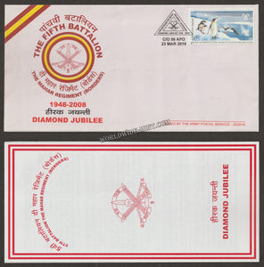 2010 INDIA 5TH BATTALION THE MAHAR REGIMENT (BORDERS) DIAMOND JUBILEE APS COVER (23.03.2010)