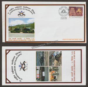 2019 INDIA 16 RASHTRIYA RIFLES BATTALION SILVER JUBILEE APS COVER (23.09.2019)