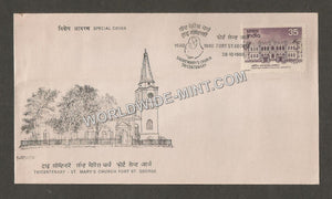 1980 Tricentenary - St.Mary's Church Fort St. George Special Cover #TNC230