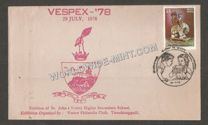 1978 VESPEX St. John Vestry Higher Secondary School Special Cover #TNC231