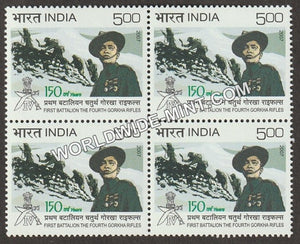 2007 1st Battalion, 4th Gorkha Rifles Block of 4 MNH