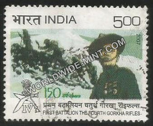 2007 1st Battalion, 4th Gorkha Rifles Used Stamp