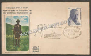 1980 Thematics Day - India National Stamp Exhibition Special Cover #DL232