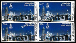 2007 Snows Basilica Block of 4 MNH