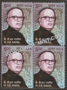 2008 Dr D R Gadgil Block of 4 MNH