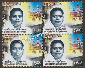 2008 Damodaram Saneevaiah Block of 4 MNH