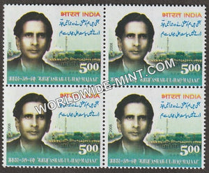 2008 Asrar ul Haq 'Majaaz Block of 4 MNH