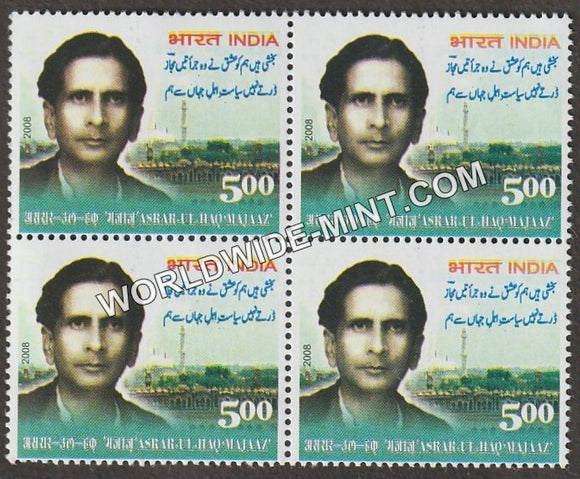 2008 Asrar ul Haq 'Majaaz Block of 4 MNH