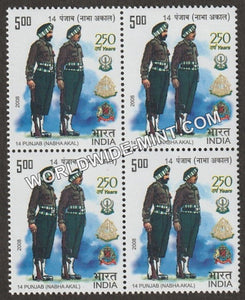 2008 14 Punjab (Nabha Akal), 250 Years Block of 4 MNH