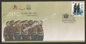 2008 14 Punjab (Nabha Akal), 250 Years FDC