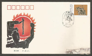 1991 China The 2200th Anniversary of The Peasant Uprising led by chen Sheng And Wu Guang  FDC #FB237