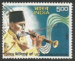 2008 Bismillah Khan Used Stamp