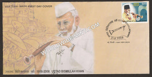 2008 Bismillah Khan FDC