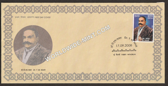 2008 Dr T M Nair FDC