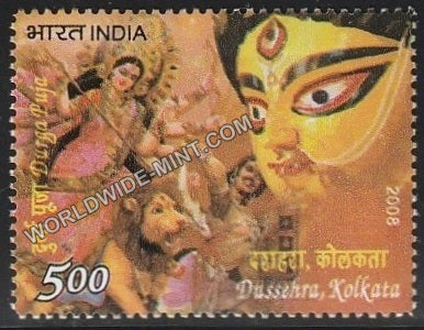 2008 Festivals of India-Dussehra, Kolkata MNH