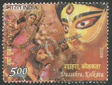 2008 Festivals of India - Dussehra, Kolkata Used Stamp