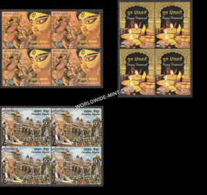 2008 Festivals of India-Set of 3 Block of 4 MNH