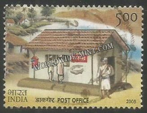 2008 Post Office - Philately Day Used Stamp