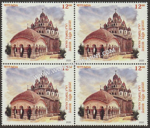 2020 India Terracotta Temples - Lalji Temple, Kalna Block of 4 MNH