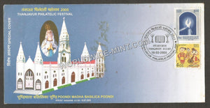 2005 Poondi Madha Basilica, Poondi Thanjavur Philatelic Festival Special Cover with ageing marks #TNA23