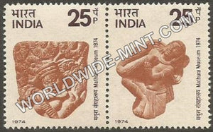 1974 Mathura Museum setenant MNH