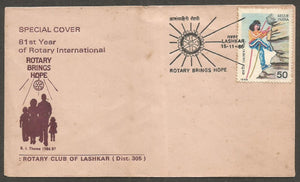 1986 LASHKAR - Rotary Brings Hope 81st Year of Rotary International  Special Cover #BH23