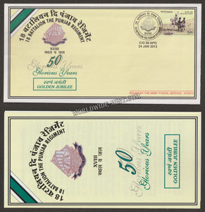 2013 INDIA 18 PUNJAB REGIMENT GOLDEN JUBILEE APS COVER (24.01.2013)