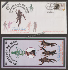 2015 INDIA 1ST BATTALION THE 3 GORKHA RIFLES BICENTENARY APS COVER (24.04.2015)