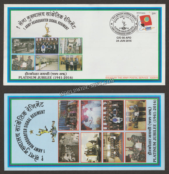 2016 INDIA 1 ARMY HQ SIGNAL REGIMENT. PLATINUM JUBILEE APS COVER (24.06.2016)