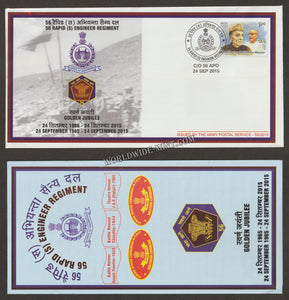 2015 INDIA 56 RAPID (S) ENGINEER REGIMENT GOLDEN JUBILEE APS COVER (24.09.2015)