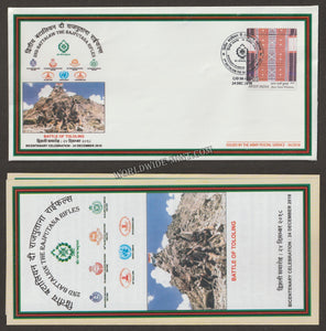 2018 INDIA 2ND BATTALION THE RAJPUTANA RIFLES BICENTENARY APS COVER (24.12.2018)