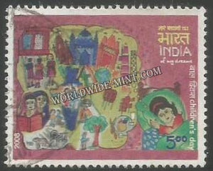 2008 Children's Day - Development Used Stamp