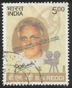 2008 B N Reddi Used Stamp