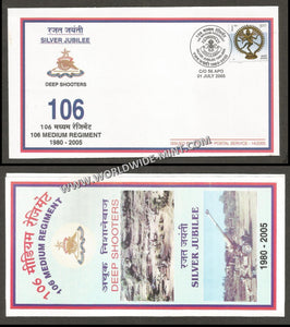 2005 India 106 MEDIUM REGIMENT SILVER JUBILEE APS Cover (01.07.2005)