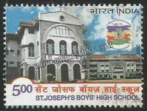 2008 St Joseph's Boys High School Bangalore Used Stamp