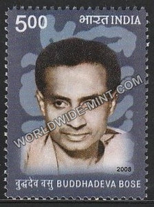 2008 Buddhadeva Bose MNH