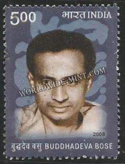 2008 Buddhadeva Bose Used Stamp