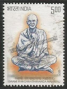 2008 Swami Ranganathananda Maharaj Used Stamp