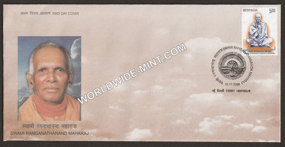 2008 Swami Ranganathananda Maharaj FDC