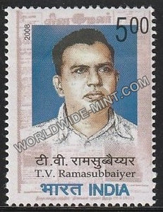 2008 T V Ramasubbaiyer MNH