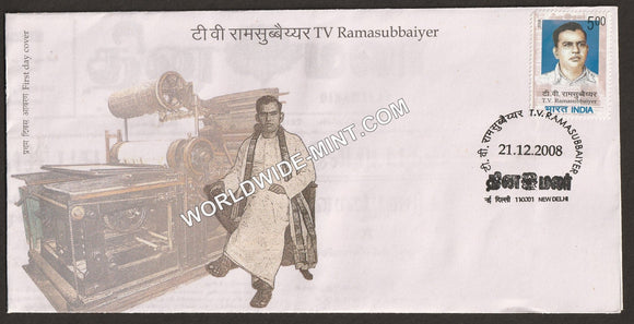 2008 T V Ramasubbaiyer FDC