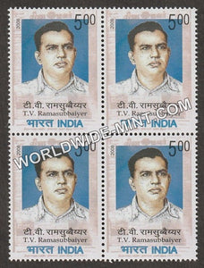 2008 T V Ramasubbaiyer Block of 4 MNH